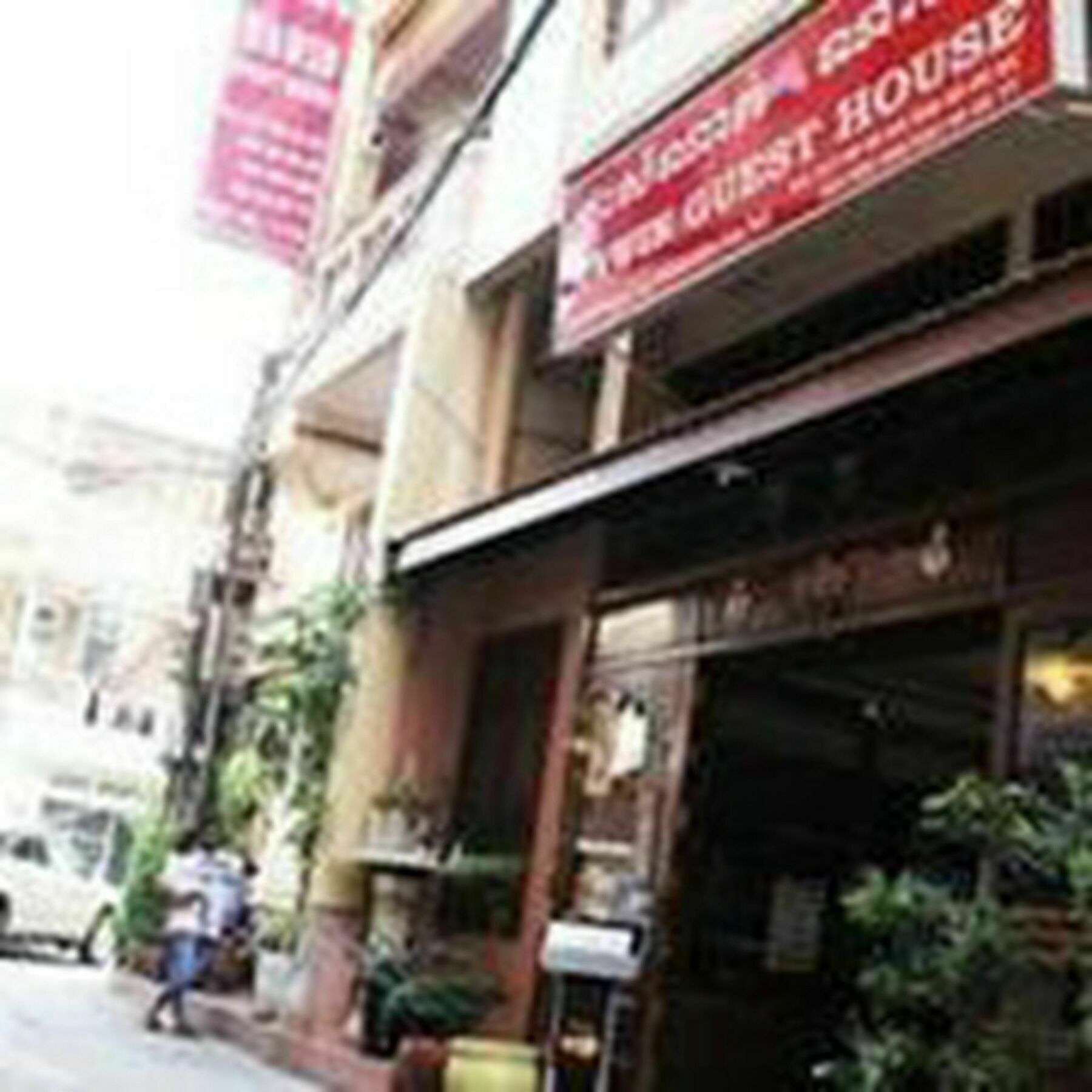Nawin Palace Guest house 2*